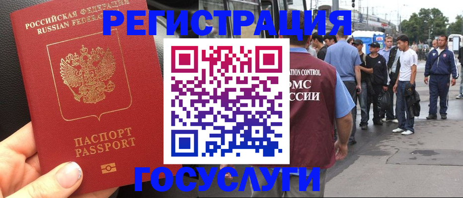 форма 3 в Одинцово